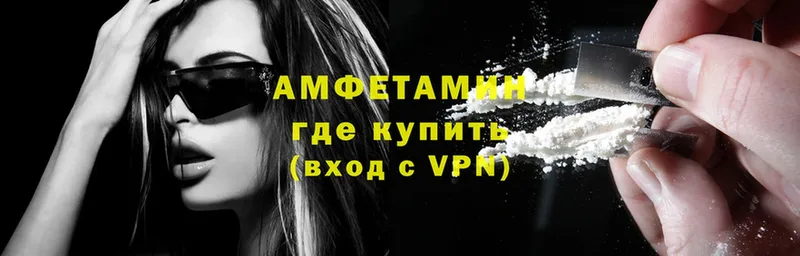 Amphetamine VHQ  Асбест 