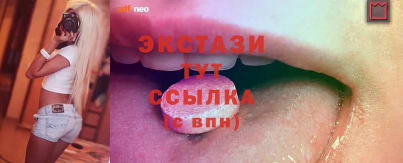 Ecstasy XTC  купить  сайты  Асбест 