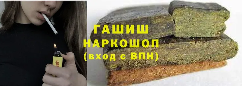 купить  сайты  Асбест  ГАШ индика сатива 