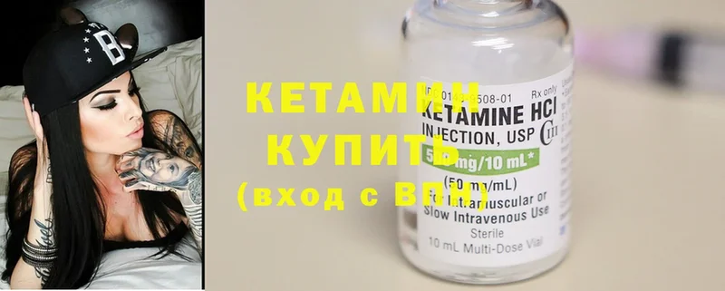 MEGA ТОР  Асбест  Кетамин ketamine  магазин   