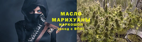 гашик Володарск